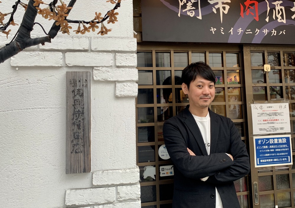 株式会社UFP（焼肉 ホルモン道場 闇市肉酒場 曙町店） 代表取締役　植木 賢